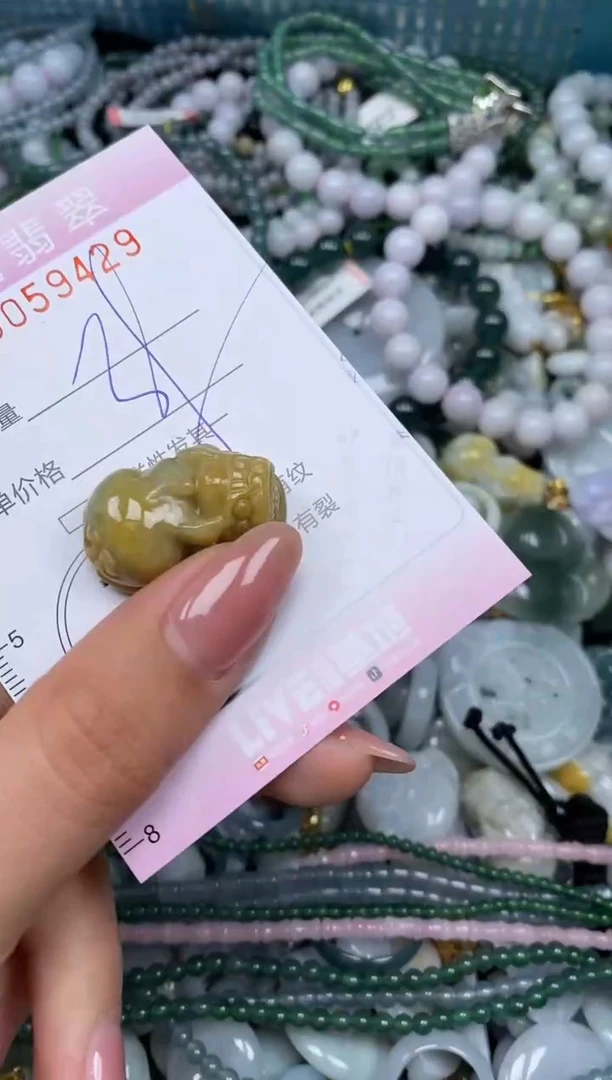 颈饰未镶嵌翡翠闪购0059429