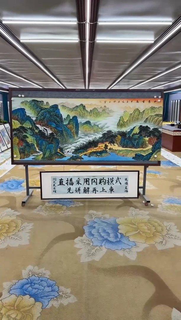 【闪购商品】绘画绘画Y-张伦玉-小八尺-山水画