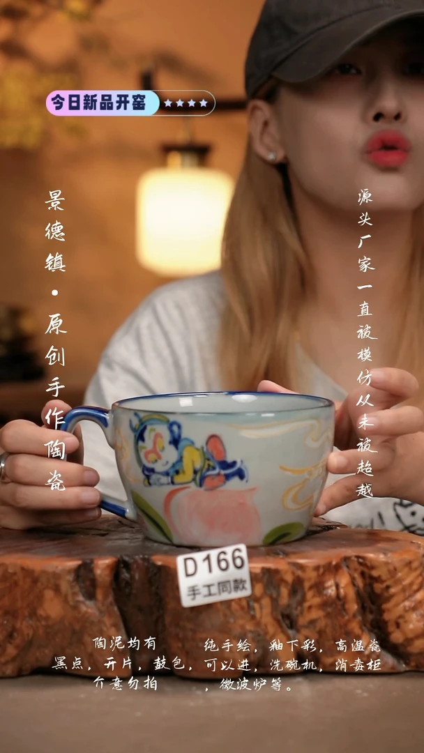其他D166新十二器瓷器