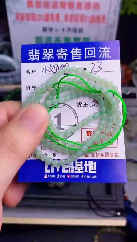 手链未镶嵌和田玉熙***姐杨