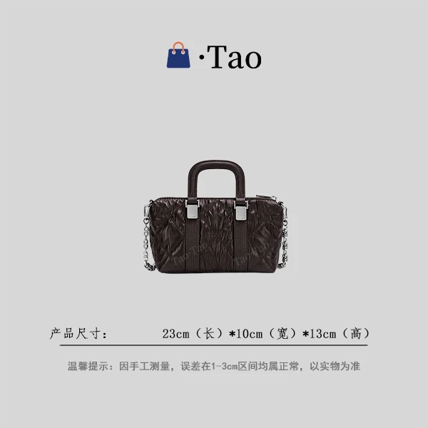 【TT Studio】ZT-D8036-泡芙咖 RAIN.CUN简约轻奢女包