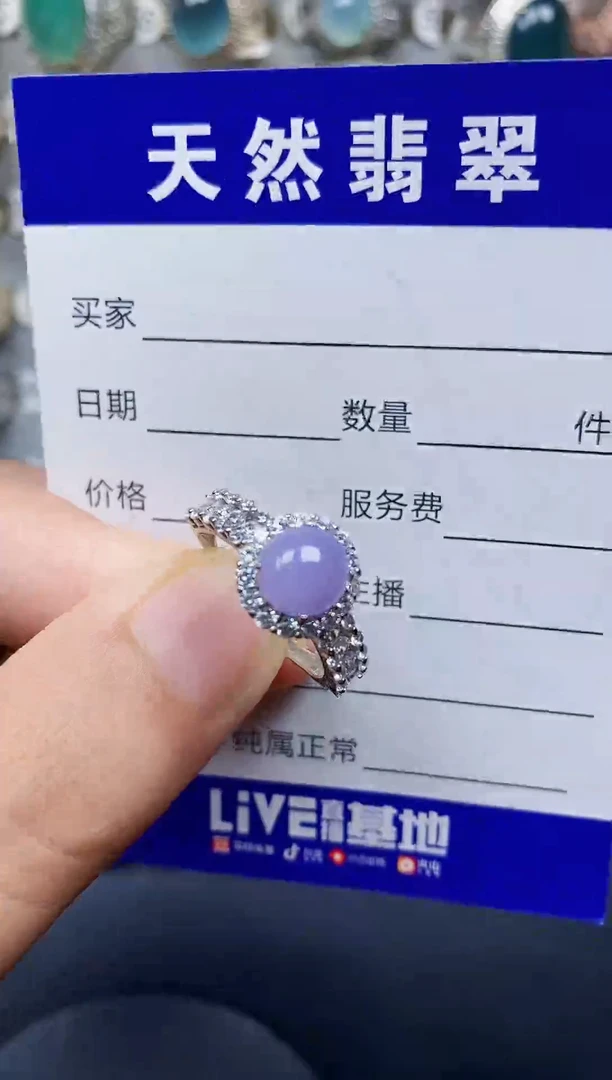 银S925镶嵌戒指翡翠81