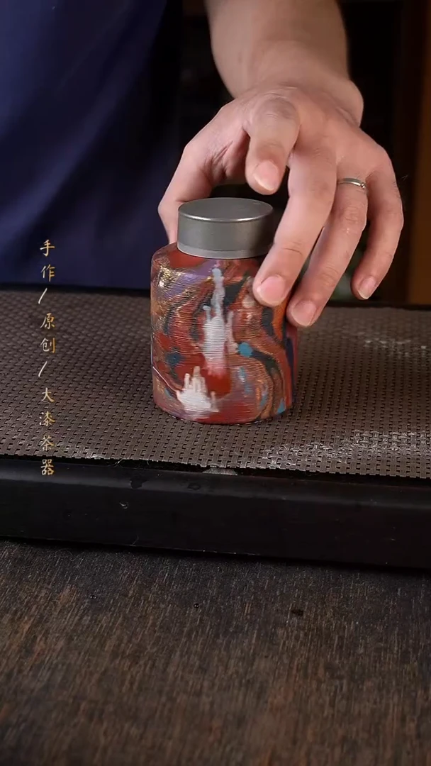 大漆茶叶罐386小康茶器