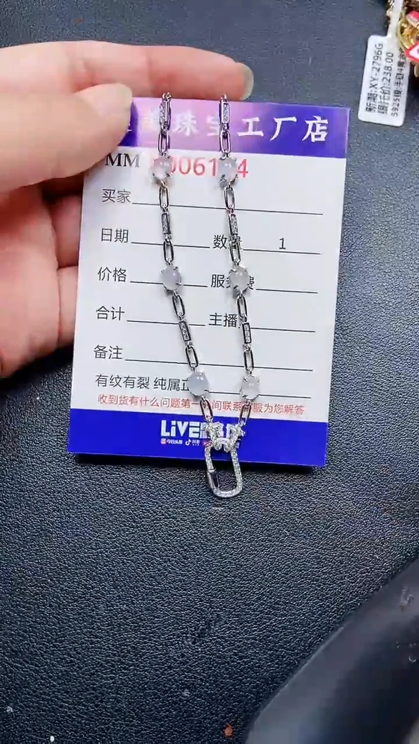 颈饰银S925镶嵌翡翠6134