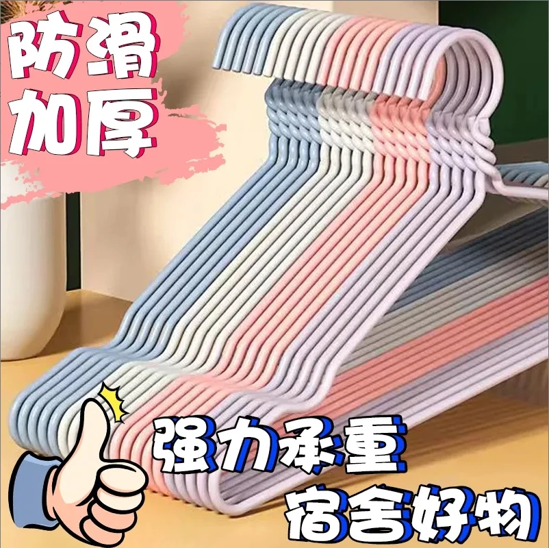 无痕衣架成人晾衣挂加粗加厚家用衣服架晒衣防滑学生爆款居家好物