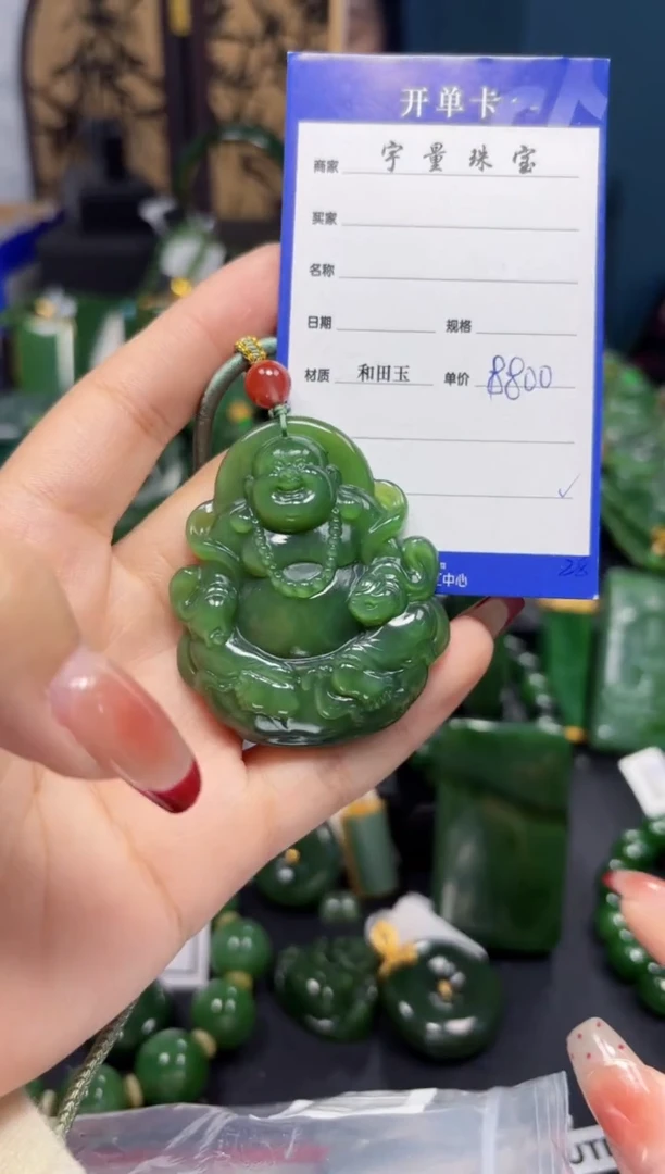 【闪购商品】和田玉（碧玉）吊坠(赠链)未镶嵌1