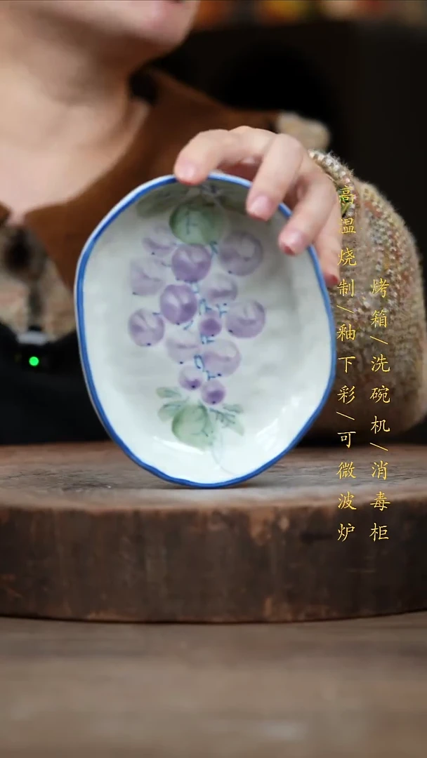 瓷片景德镇高温釉下彩（食品级）