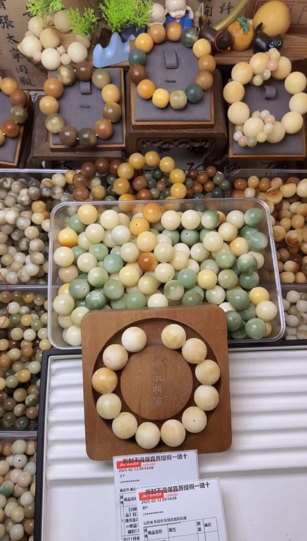 【闪购商品】白玉菩提吊坠23mm微暇纯手工干磨10颗