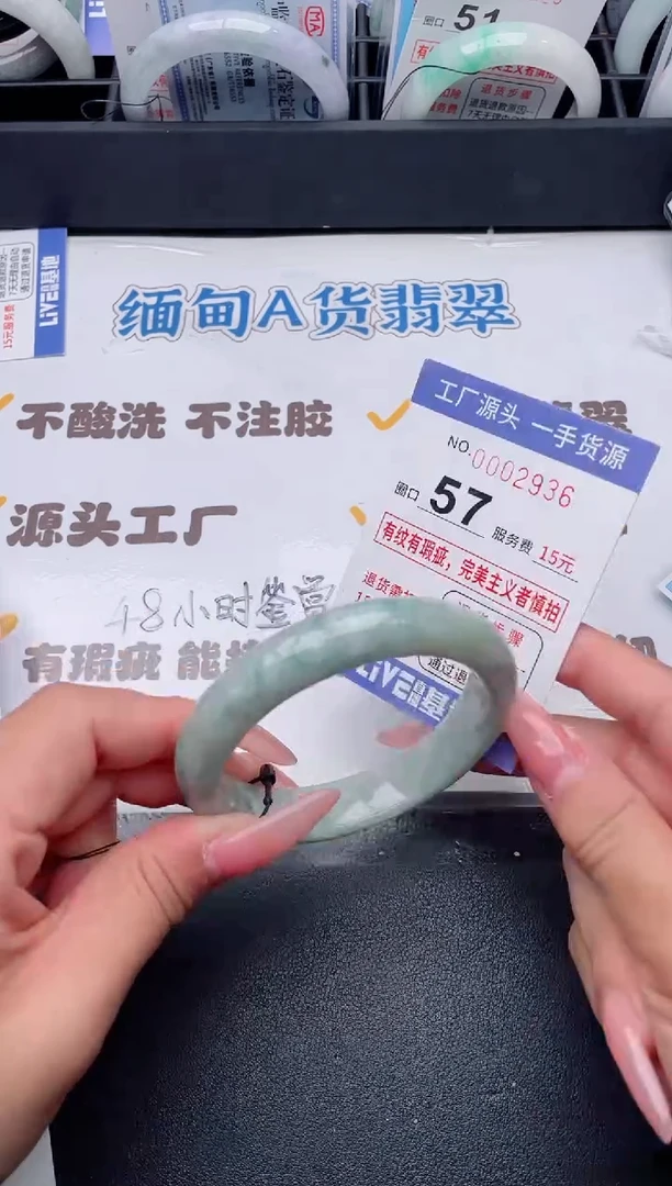 未镶嵌手镯翡翠翡翠手镯未镶嵌