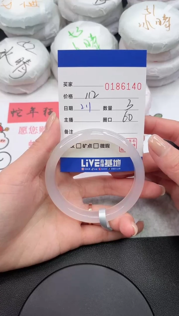 【闪购商品】玛瑙/玉髓手镯未镶嵌6140