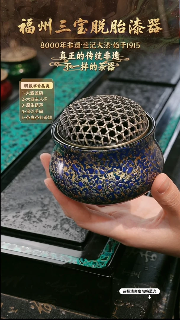 兰记手工漆器-一物一拍 以商品图片为主
