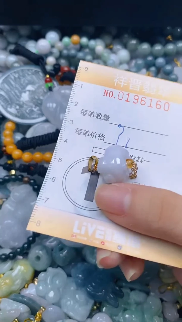 翡翠未镶嵌颈饰闪购0196160多样性发其一