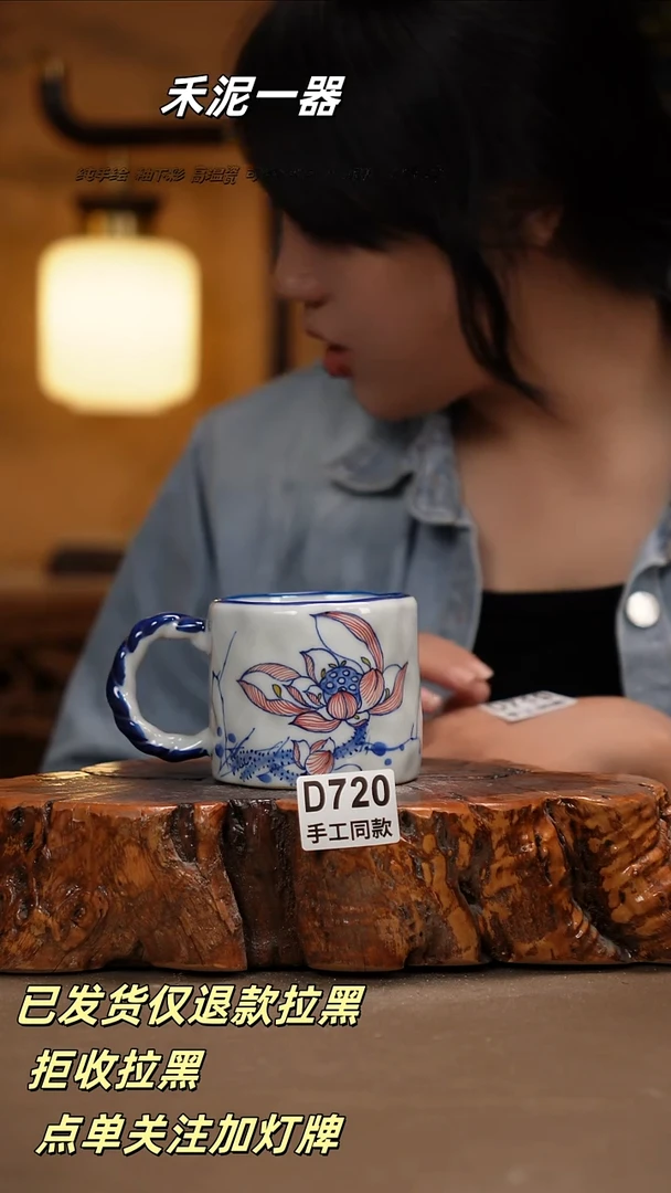 陶瓷禾泥一器陶瓷D720