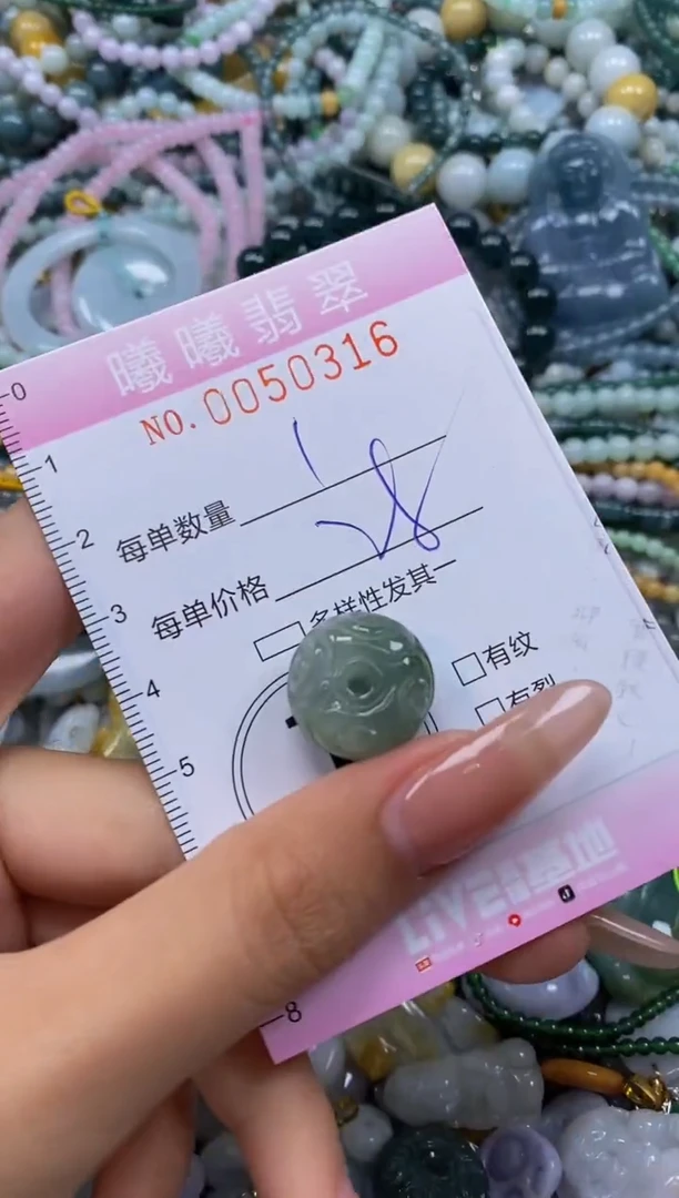 颈饰未镶嵌翡翠闪购0050316