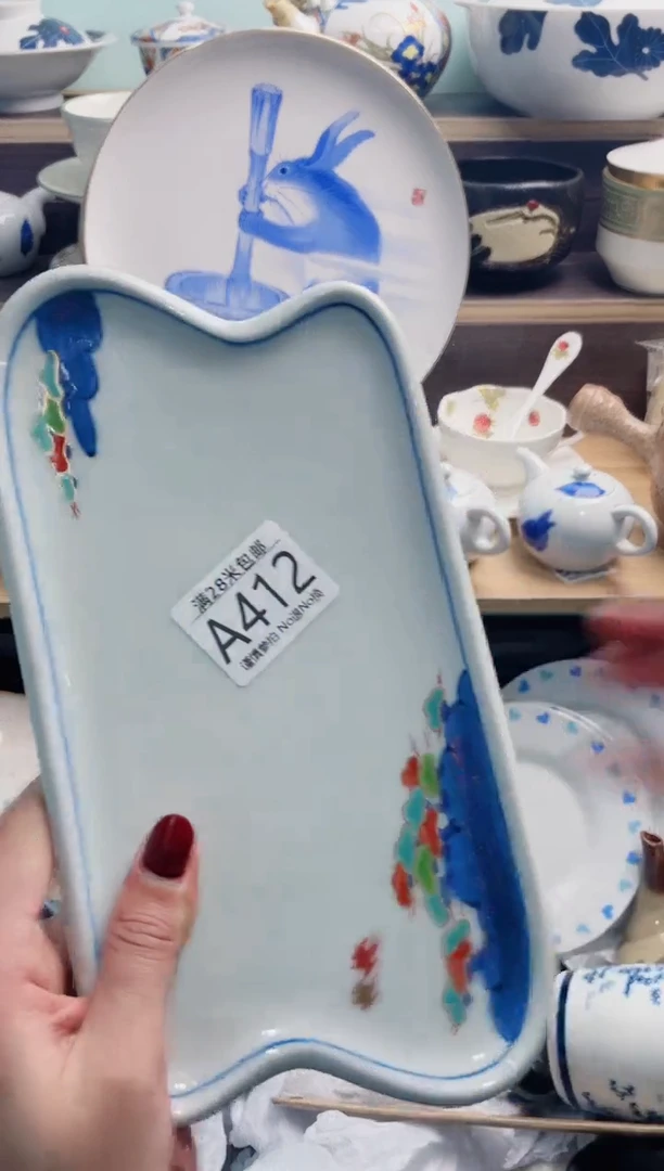 【闪购商品】A412***********