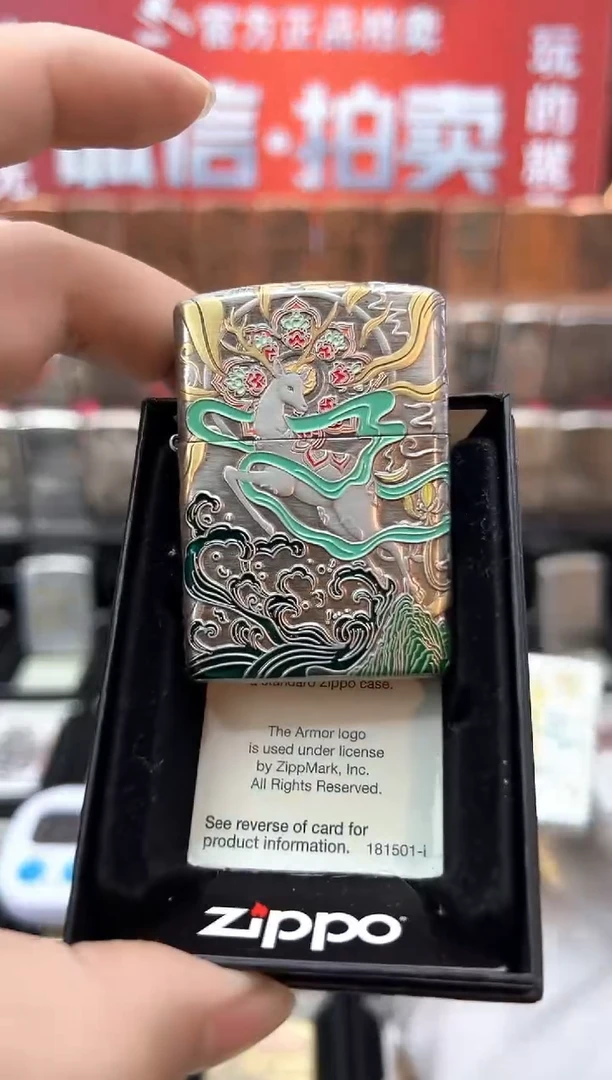 铜熏银鎏金盔甲五面九色鹿