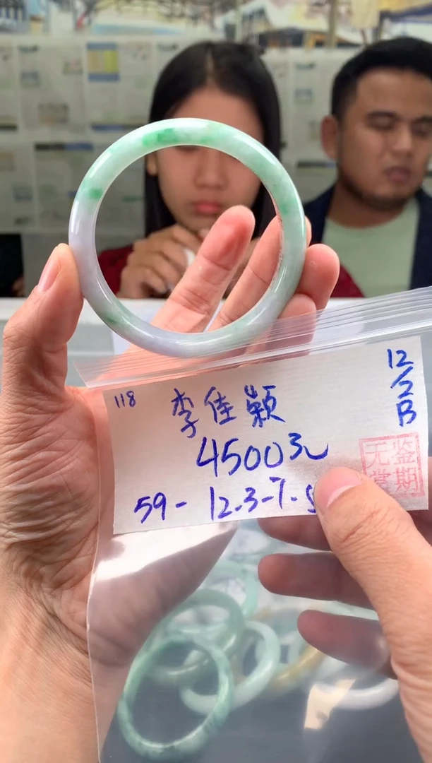 【闪购商品】翡翠手镯未镶嵌翡翠手镯 下单联系小耳机#118