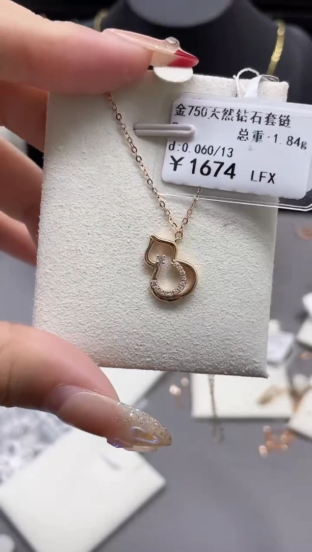 【闪购商品】钻石套链18K金镶嵌剪断标绳不退不换