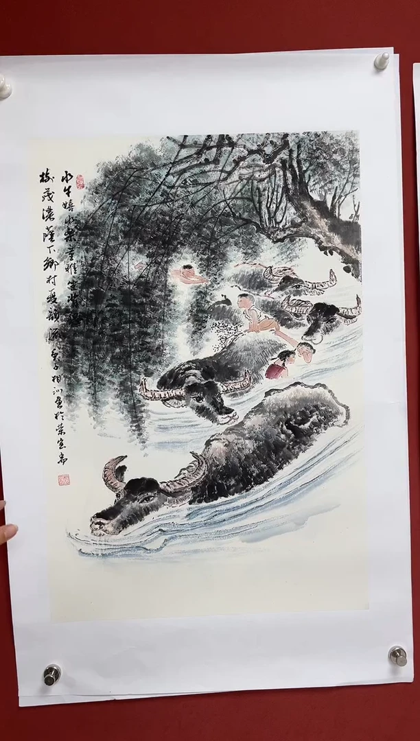 国画中海艺术馆藏国画