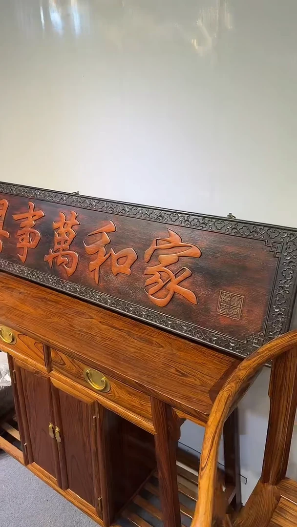 木木雕款诗**恩111111111111
