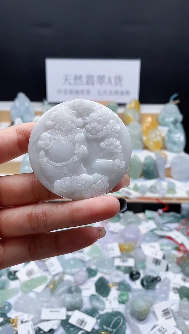 翡翠未镶嵌吊坠(不含链)60财神爷