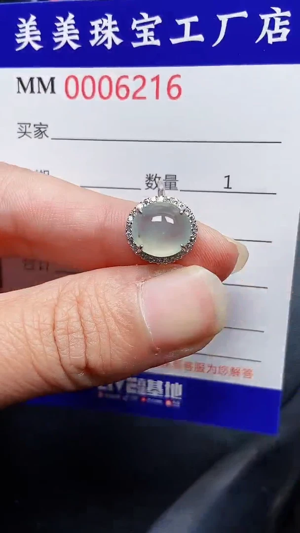颈饰银S925镶嵌翡翠6216