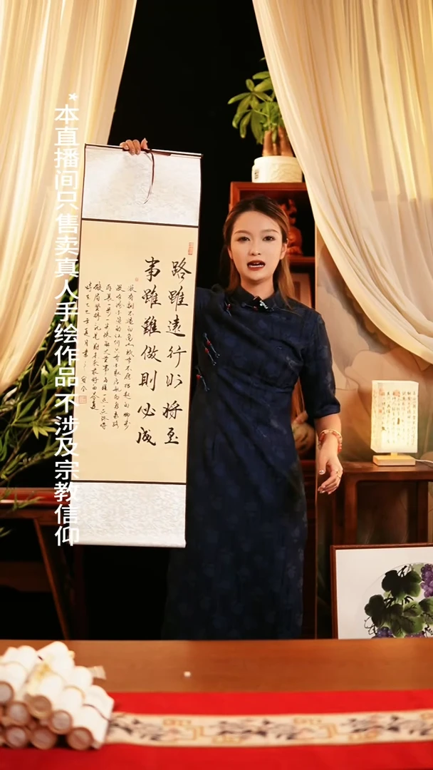 书法绘画卷轴32*108  仿古 路虽远行则降至  窦