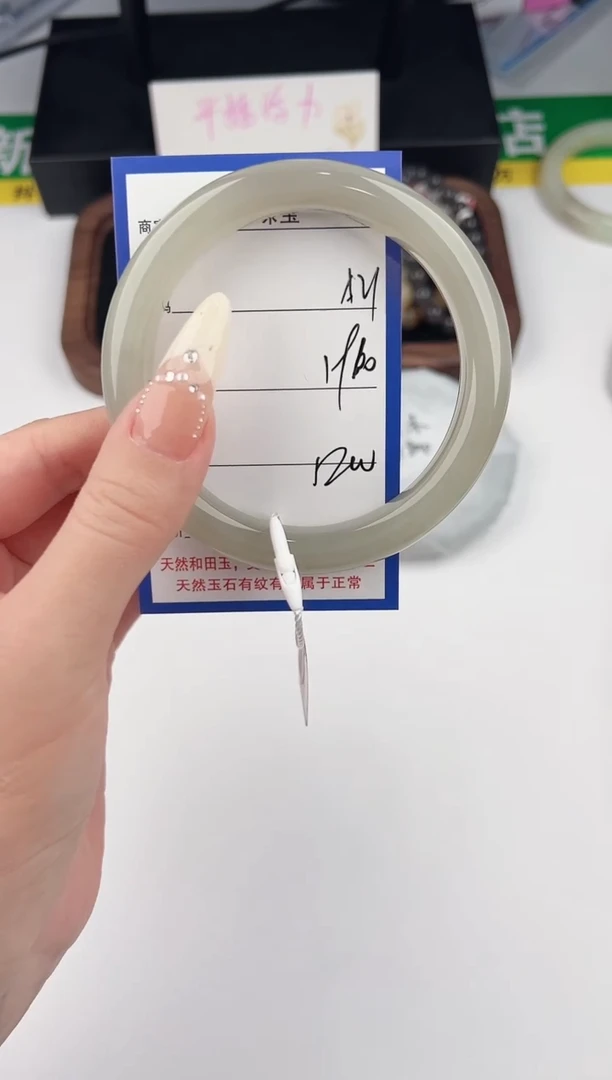未镶嵌手镯和田玉21颜色微差无瑕