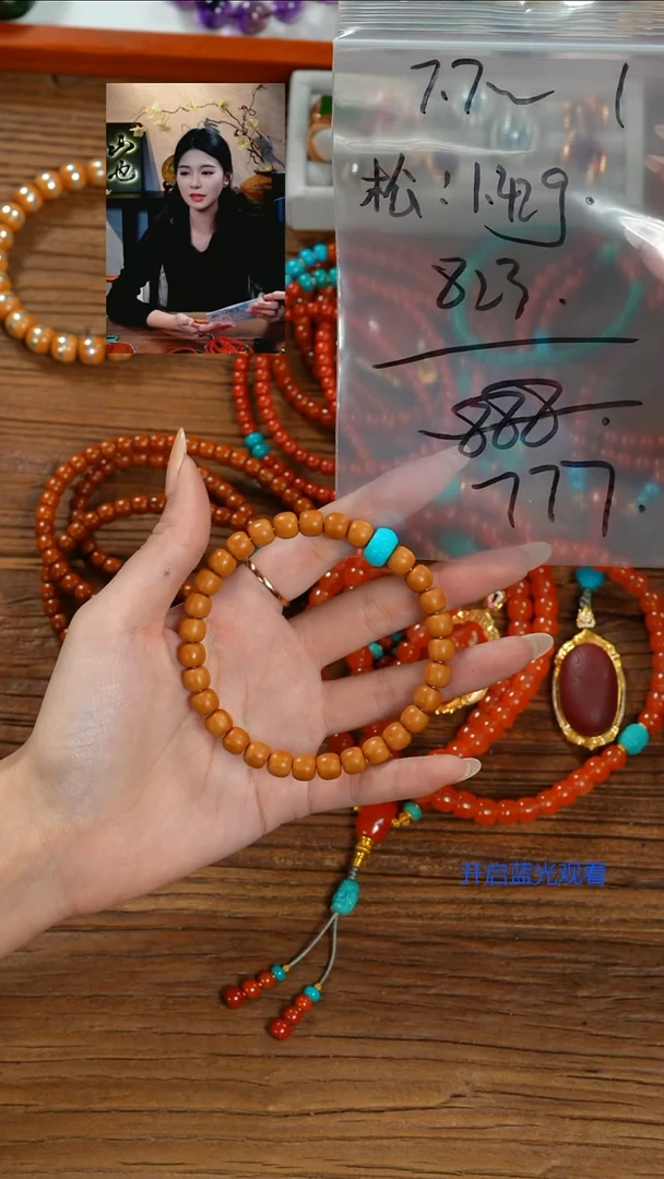 手串猴头核桃❀**❀山也出品