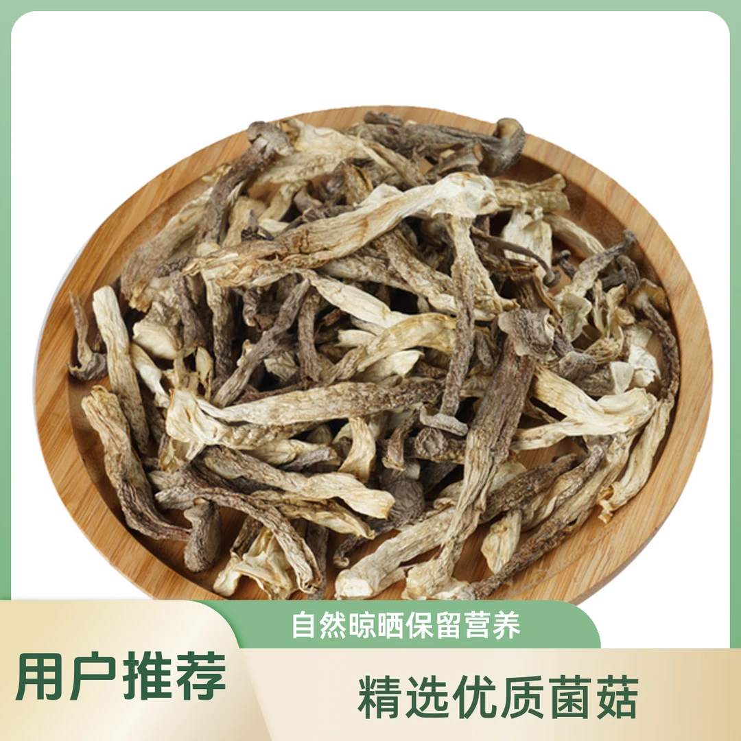 干鹿茸菌 500g