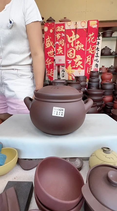 宜兴紫砂微瑕4.5升全家福煲A429
