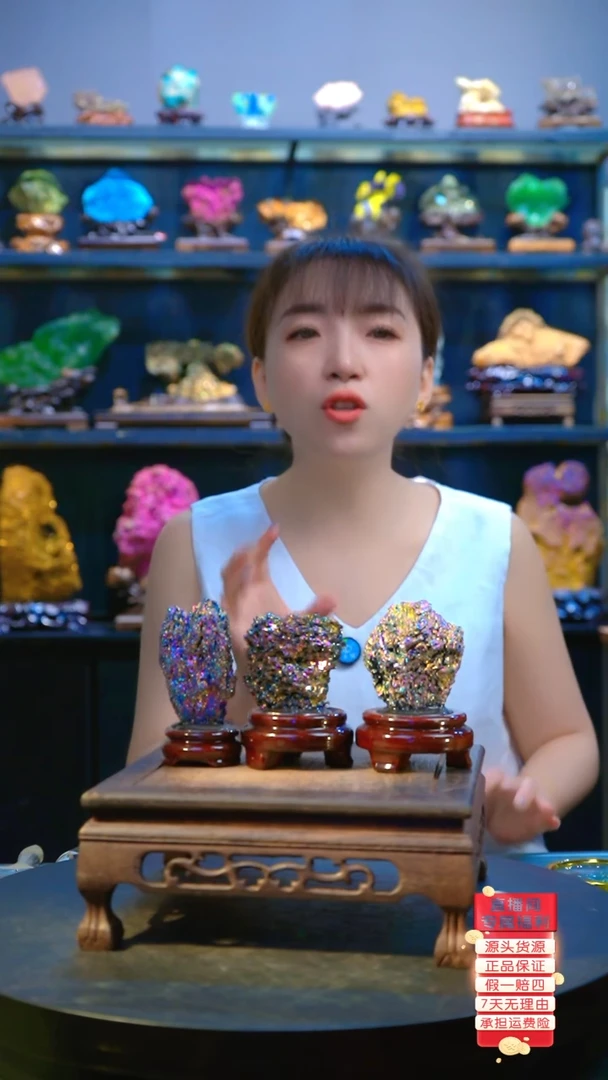 石材精品斑铜矿，矿物晶体摆件