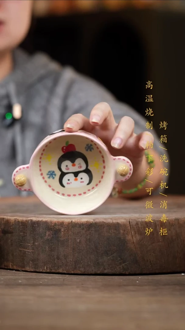 瓷片景德镇高温釉下彩（食品级）