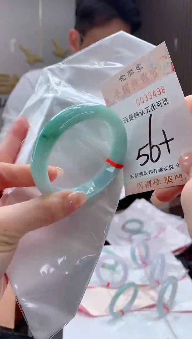 未镶嵌手镯翡翠天然缅甸A货翡翠