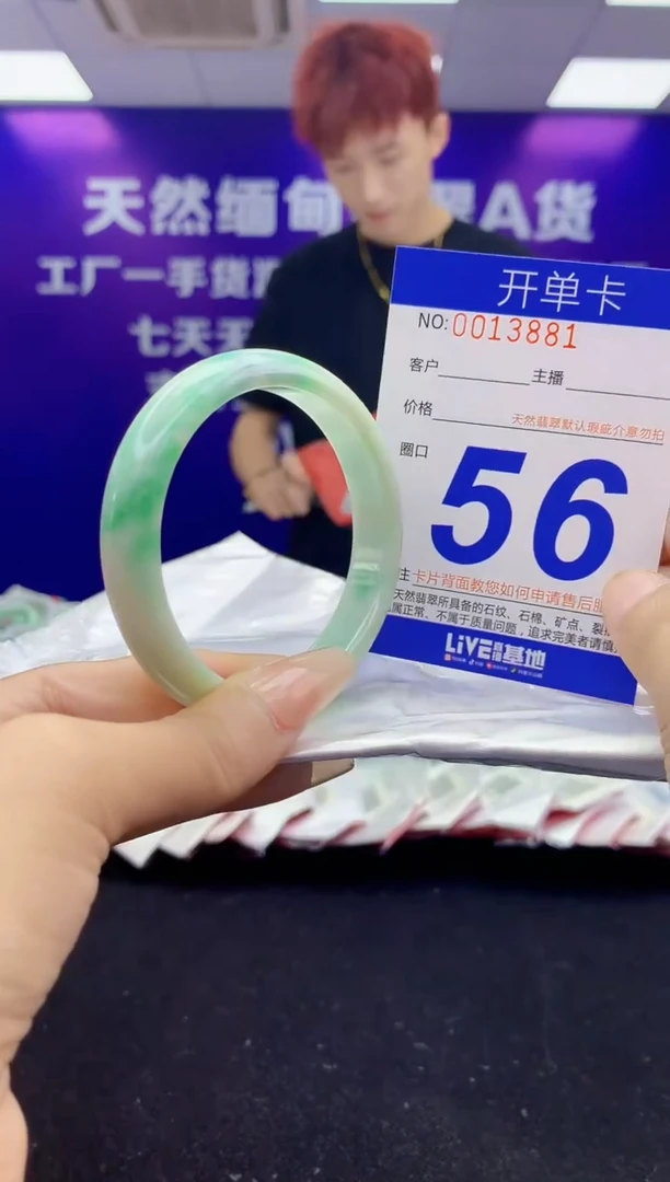 未镶嵌手镯翡翠AAAAAAAAAAAA