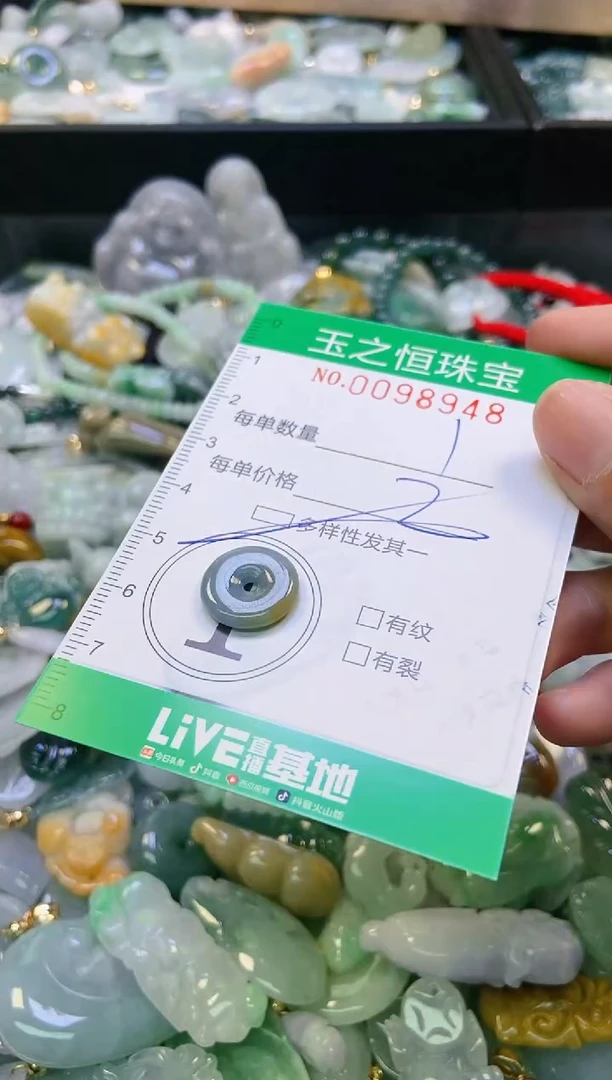 翡翠未镶嵌颈饰闪购0098948多样性发其一