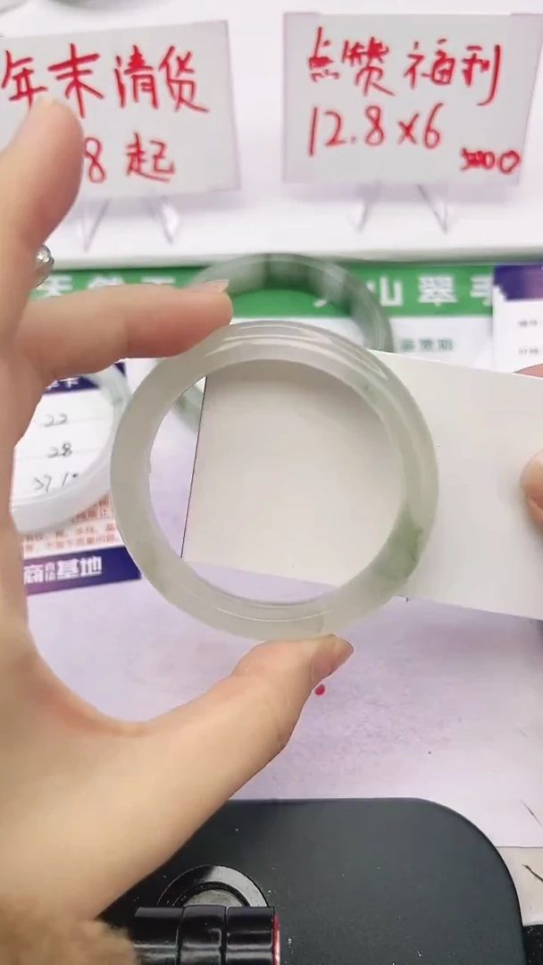 未镶嵌手镯石英质玉23-54/55