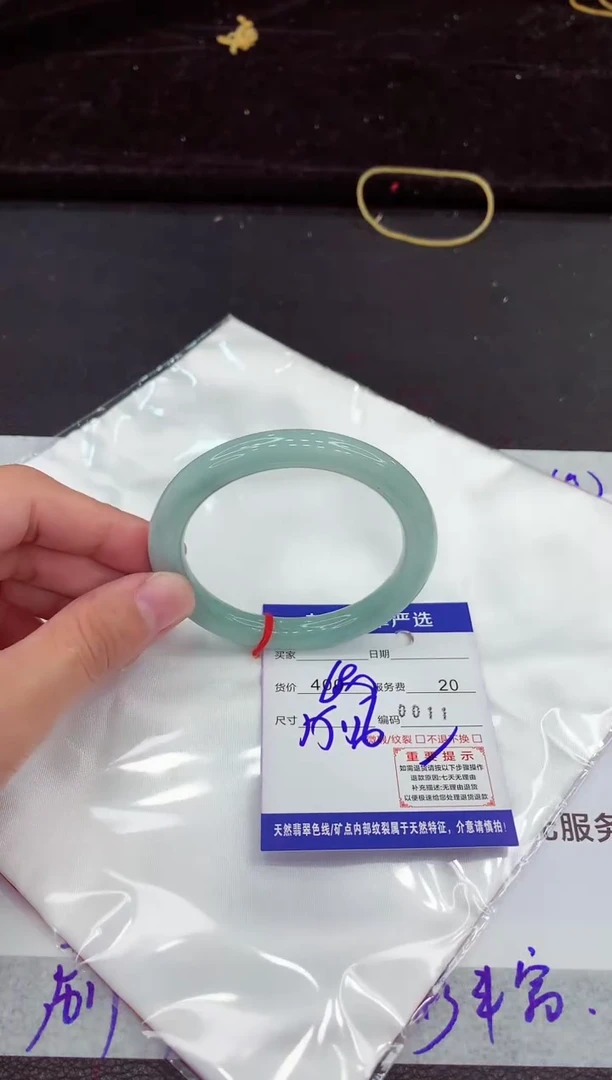 翡翠手镯未镶嵌111111111111111