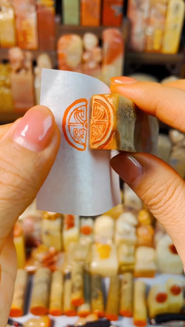 【闪购商品】巴林石印石手工篆刻《如愿》1*2