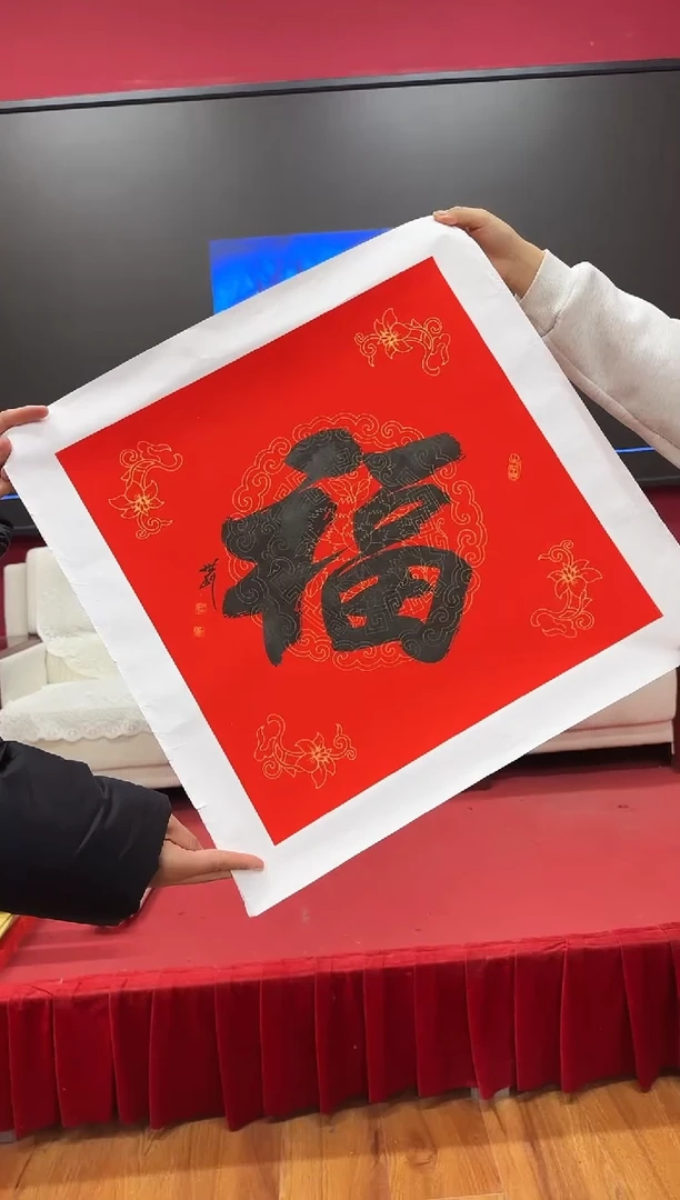 【闪购商品】国画天津人美——WSL——书法