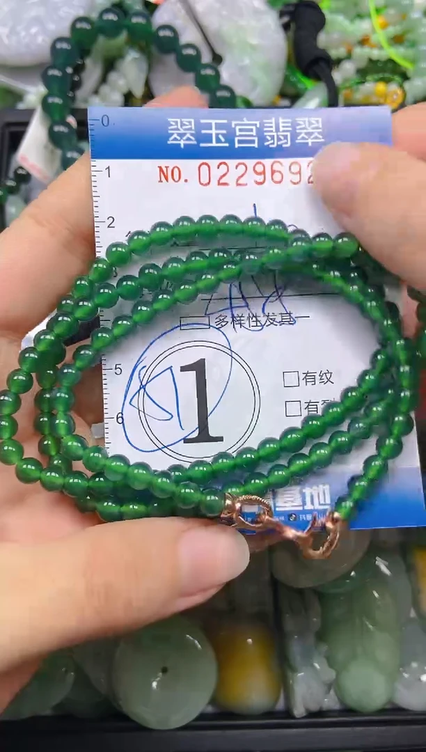 颈饰未镶嵌翡翠闪购0229692