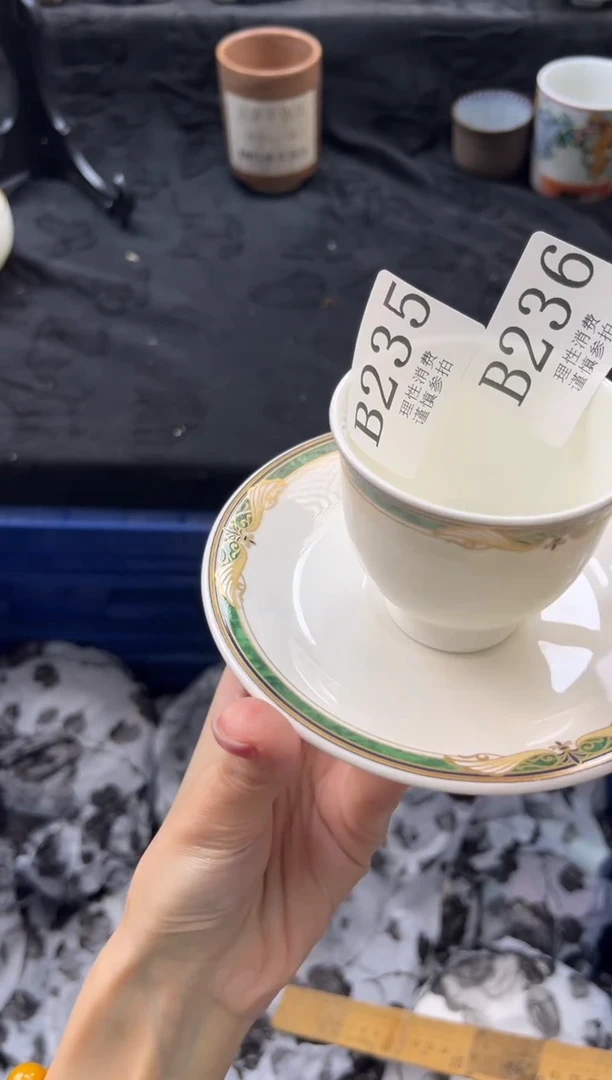 瓷片真*       B235