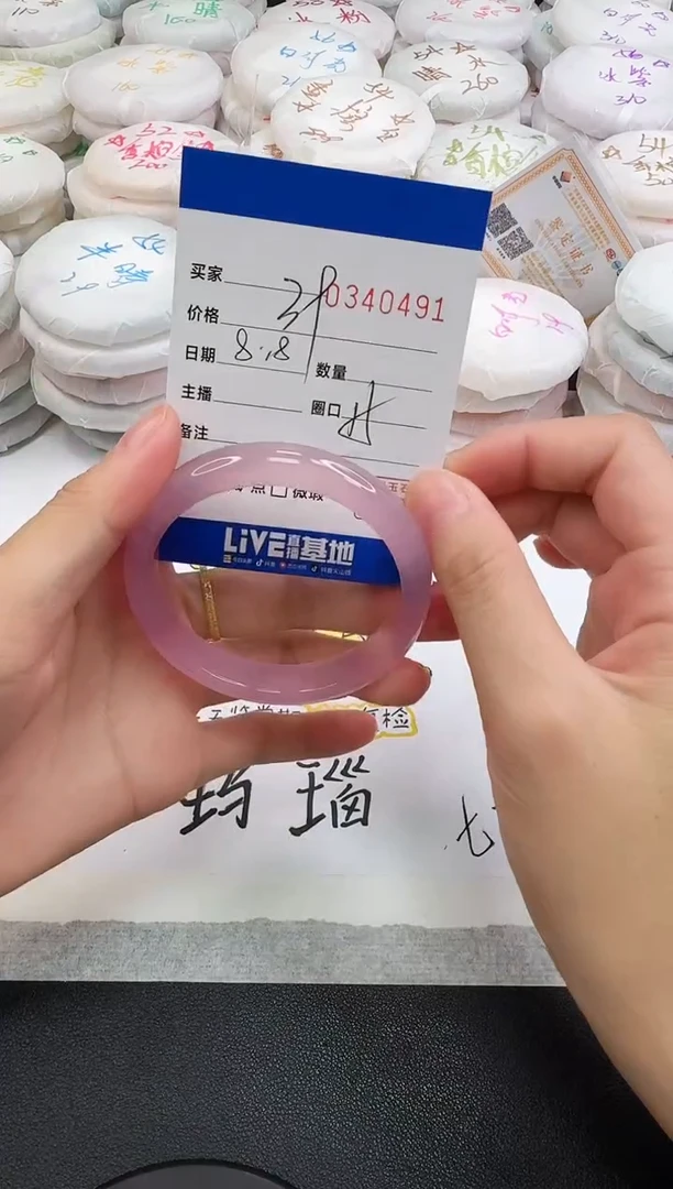 玛瑙/玉髓手镯未镶嵌0491