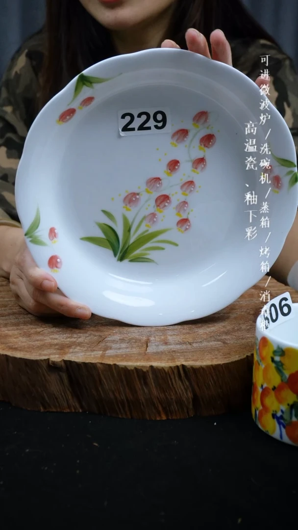 其他高温瓷（玉泥花边盘）229