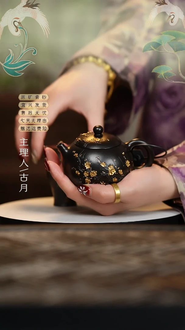 【闪购商品】HM1363大红袍还原烧一暮里西施