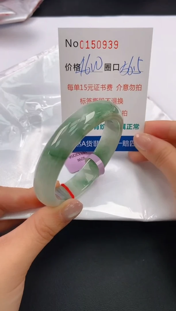 翡翠手镯未镶嵌A-翡翠手镯未镶嵌-A