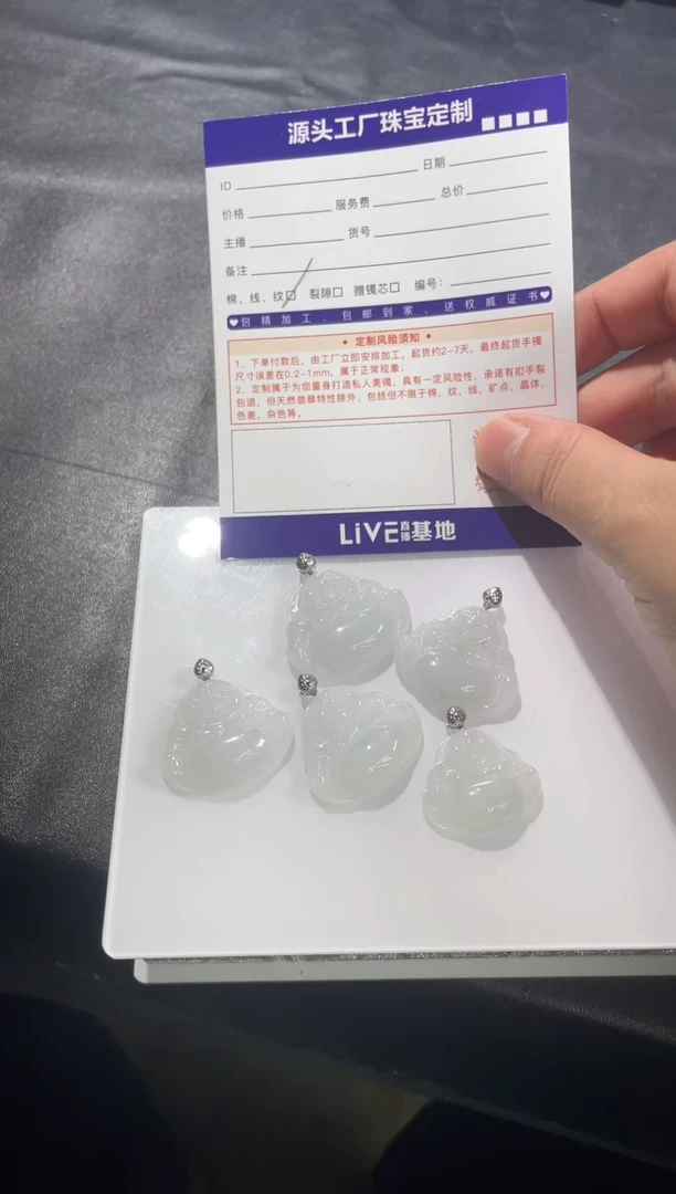 银S925镶嵌挂件翡翠佛公多样性/发一件（赠绳）
