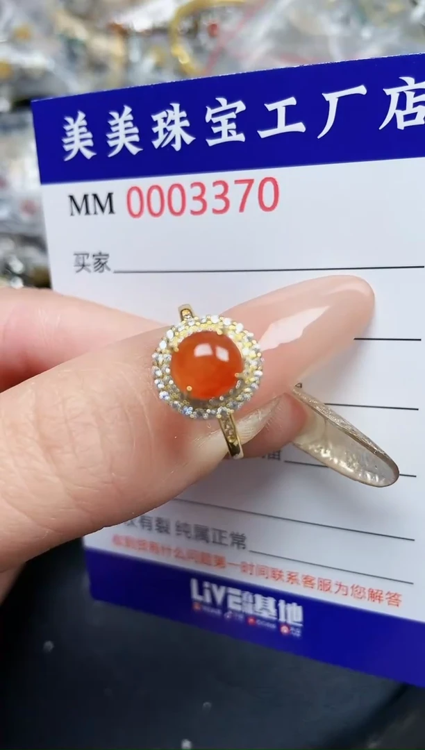 【闪购商品】翡翠颈饰银S925镶嵌3370