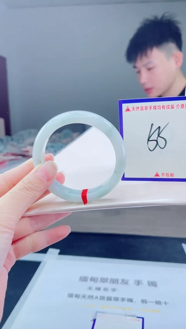 未镶嵌手镯翡翠我