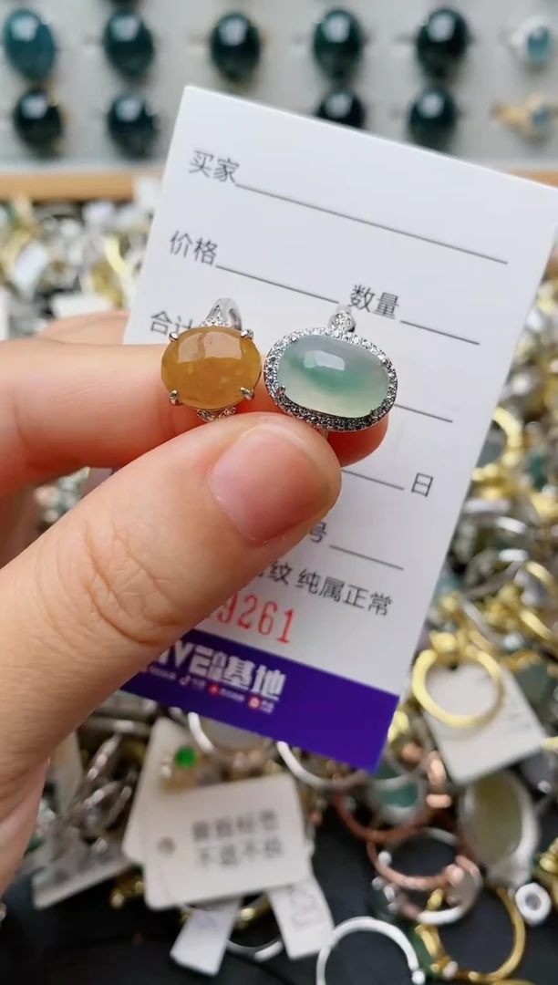 银S925镶嵌戒指翡翠.